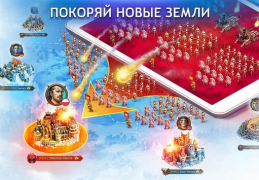 Descargar Vikings: War of Clans Estrategias para Android captura de pantalla 4