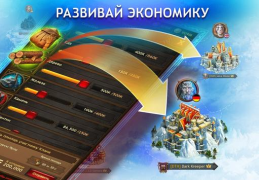 Descargar Vikings: War of Clans Estrategias para Android captura de pantalla 5