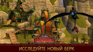 Descargar School of Dragons Juegos de rol para Android captura de pantalla 3