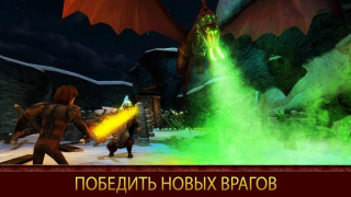 Descargar School of Dragons Juegos de rol para Android captura de pantalla 6