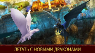 Descargar School of Dragons Juegos de rol para Android captura de pantalla 7