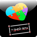 Descargar  7 дней лета: Нуар