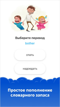 Descargar Simpler: Aprende Inglés Rápido Educación para Android captura de pantalla 2
