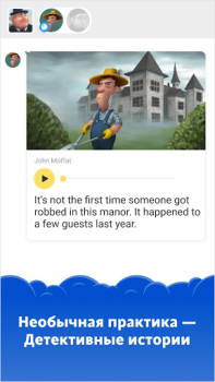Descargar Simpler: Aprende Inglés Rápido Educación para Android captura de pantalla 3