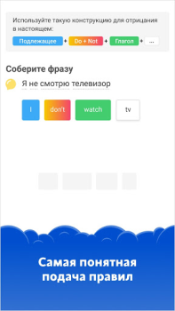 Descargar Simpler: Aprende Inglés Rápido Educación para Android captura de pantalla 4