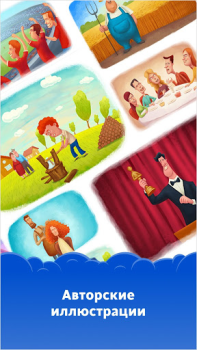 Descargar Simpler: Aprende Inglés Rápido Educación para Android captura de pantalla 5