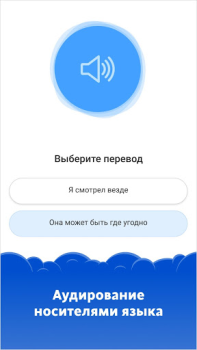 Descargar Simpler: Aprende Inglés Rápido Educación para Android captura de pantalla 7