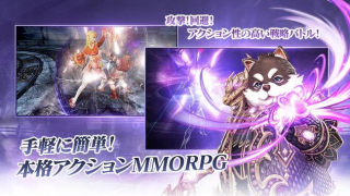 Descargar TERA ORIGIN（テラオリジン） Juegos de rol para Android captura de pantalla 3