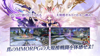 Descargar TERA ORIGIN（テラオリジン） Juegos de rol para Android captura de pantalla 4