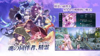 Descargar TERA ORIGIN（テラオリジン） Juegos de rol para Android captura de pantalla 5