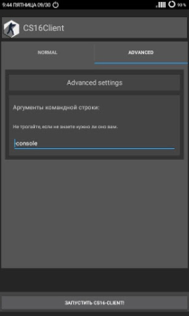 Descargar CS16Client (Old Engine) Juegos de acción para Android captura de pantalla 4