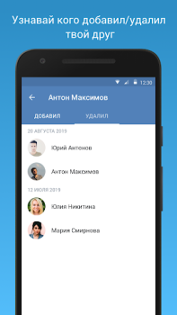 Descargar VFeed Social para Android captura de pantalla 2