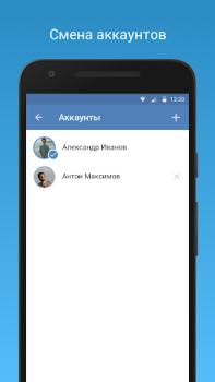 Descargar VFeed Social para Android captura de pantalla 3