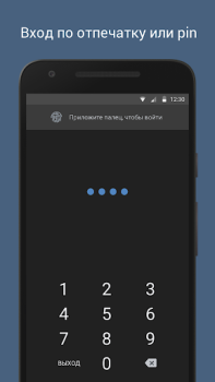 Descargar VFeed Social para Android captura de pantalla 4