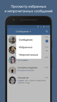 Descargar VFeed Social para Android captura de pantalla 6