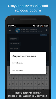 Descargar VFeed Social para Android captura de pantalla 7