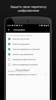 Descargar Агент для ВК гости, музыка и.. Social para Android captura de pantalla 3