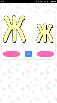 Descargar Русский алфавит русские буквы Juegos de aprendizaje para Android captura de pantalla 2