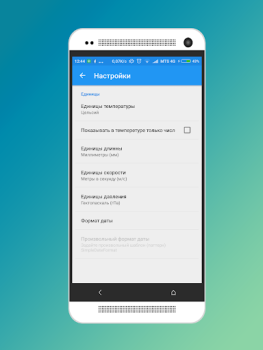 Descargar Погода в Бресте Clima para Android captura de pantalla 5