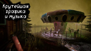 Descargar Death Park: Payaso de terror Arcada para Android captura de pantalla 4