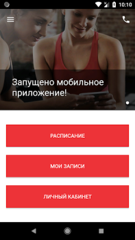 Descargar Adrenalin Salud y estado fisico para Android captura de pantalla 2