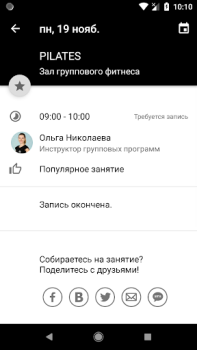 Descargar Adrenalin Salud y estado fisico para Android captura de pantalla 5