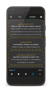 Descargar Ayat Al-Kursi Estilo de vida para Android captura de pantalla 2