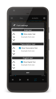 Descargar Ayat Al-Kursi Estilo de vida para Android captura de pantalla 4