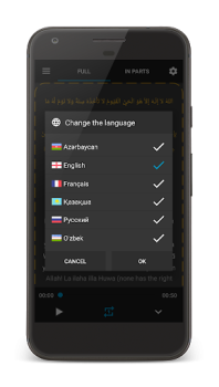 Descargar Ayat Al-Kursi Estilo de vida para Android captura de pantalla 7