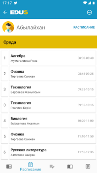 Descargar Mektep.EDUS для родителей Educación para Android captura de pantalla 5