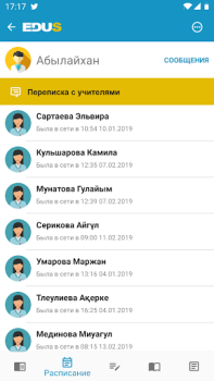 Descargar Mektep.EDUS для родителей Educación para Android captura de pantalla 7