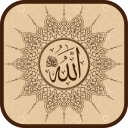 Descargar  99 Names of Allah