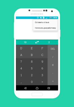 Descargar Калькулятор Систем Счисления Herramientas para Android captura de pantalla 4