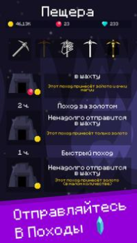 Descargar Mine Mob Clicker Rpg Arcada para Android