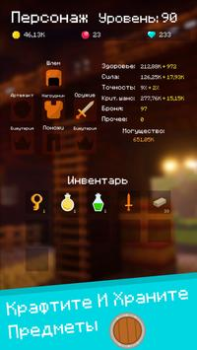 Descargar Mine Mob Clicker Rpg Arcada para Android captura de pantalla 4