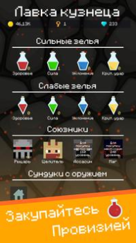 Descargar Mine Mob Clicker Rpg Arcada para Android captura de pantalla 5