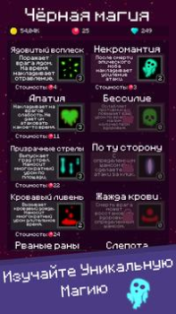 Descargar Mine Mob Clicker Rpg Arcada para Android captura de pantalla 6