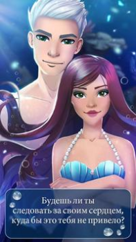 Descargar Juego de historia de amor de s Simuladores para Android captura de pantalla 2