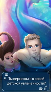 Descargar Juego de historia de amor de s Simuladores para Android captura de pantalla 4