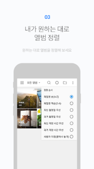 Descargar FOTO Gallery Foto para Android captura de pantalla 3
