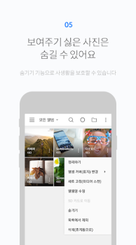 Descargar FOTO Gallery Foto para Android captura de pantalla 5