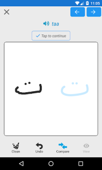 Descargar Alfabeto Árabe, Escritura De L Educación para Android captura de pantalla 3