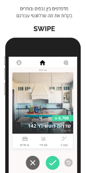 Descargar צ'אטליסט Estilo de vida para Android captura de pantalla 3