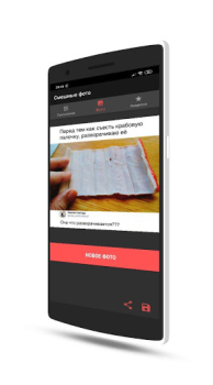 Descargar Смешные фотки Прикольные Веселые картинки Позитив Entretenimiento para Android captura de pantalla 2
