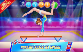 Descargar Gimnasta superestrella Juegos de rol para Android captura de pantalla 3