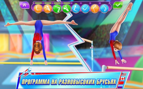 Descargar Gimnasta superestrella Juegos de rol para Android captura de pantalla 6