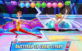 Descargar Gimnasta superestrella Juegos de rol para Android captura de pantalla 7
