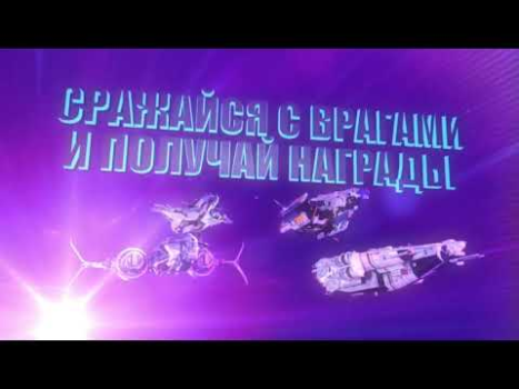 Star Conflict Heroes Wars RPG