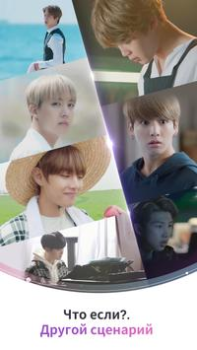 Descargar BTS WORLD Juegos casuales para Android captura de pantalla 2