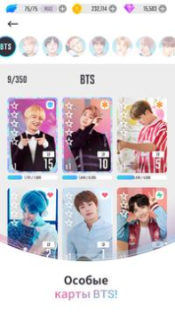 Descargar BTS WORLD Juegos casuales para Android captura de pantalla 4